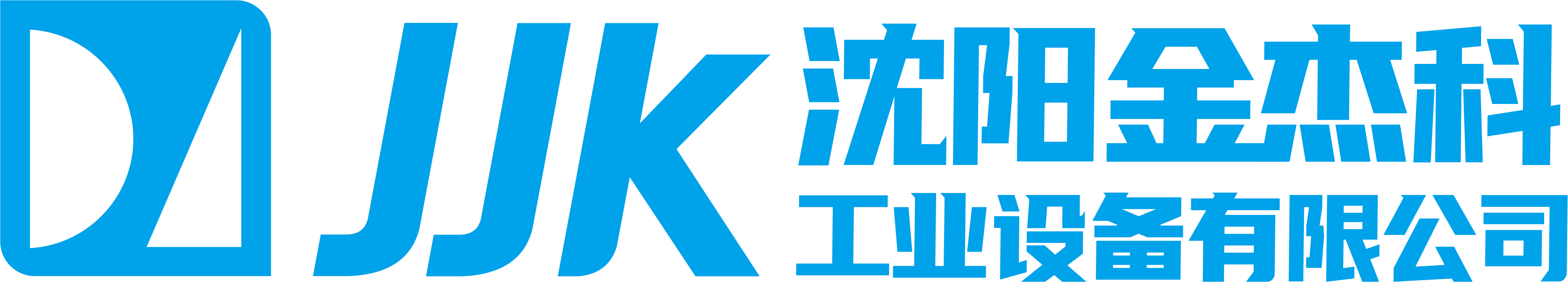 沈阳日本亚洲一区二区三区在线播放工业设备有限公司